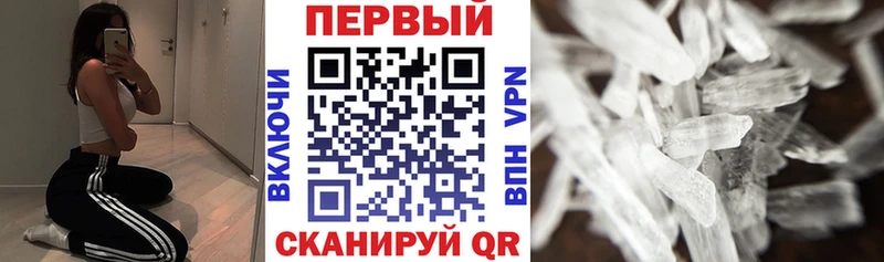 где купить наркотик  Приволжск  ОМГ ОМГ ССЫЛКА  Амфетамин Розовый 