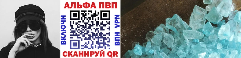 A PVP мука Приволжск