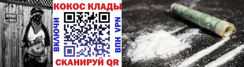 КОКАИН VHQ  Приволжск 