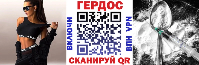 Героин Афган  даркнет сайт  Приволжск 