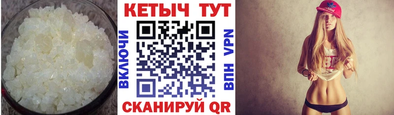 даркнет клад  кракен   Приволжск  Кетамин ketamine 
