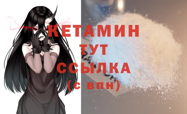 ПСИЛОЦИБИНОВЫЕ ГРИБЫ Надым