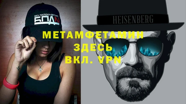 эйфоретик Нефтекумск