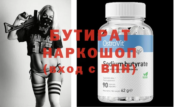 круглые Навашино