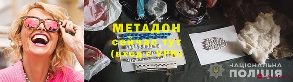 ПСИЛОЦИБИНОВЫЕ ГРИБЫ Надым
