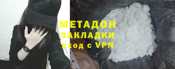 ПСИЛОЦИБИНОВЫЕ ГРИБЫ Надым