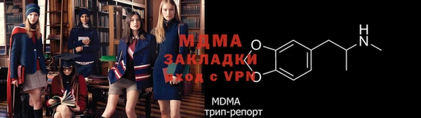 эйфоретик Нефтекумск
