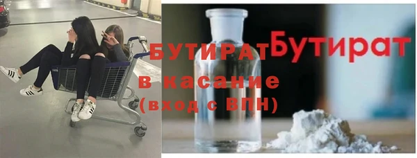 ПСИЛОЦИБИНОВЫЕ ГРИБЫ Надым
