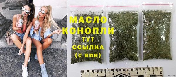эйфоретик Нефтекумск