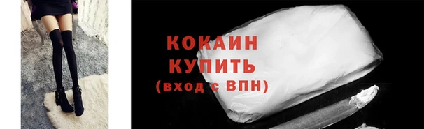 прущий лед Михайловск