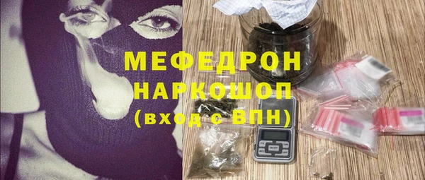 ГАЛЛЮЦИНОГЕННЫЕ ГРИБЫ Болохово