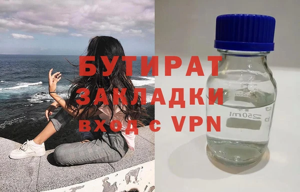 ПСИЛОЦИБИНОВЫЕ ГРИБЫ Надым