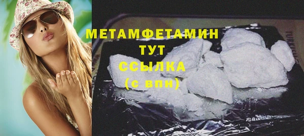 скорость mdpv Михайлов