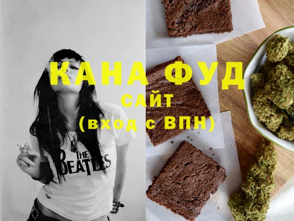 эйфоретик Нефтекумск