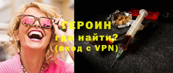 дистиллят марихуана Болхов