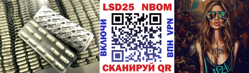 ЛСД экстази ecstasy  Приволжск 