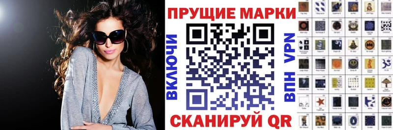Наркотические марки 1,5мг  Приволжск 
