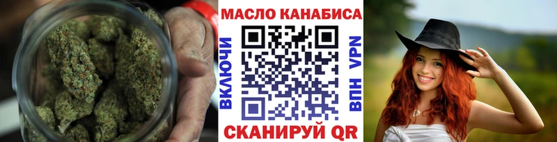 Дистиллят ТГК вейп с тгк  Приволжск 